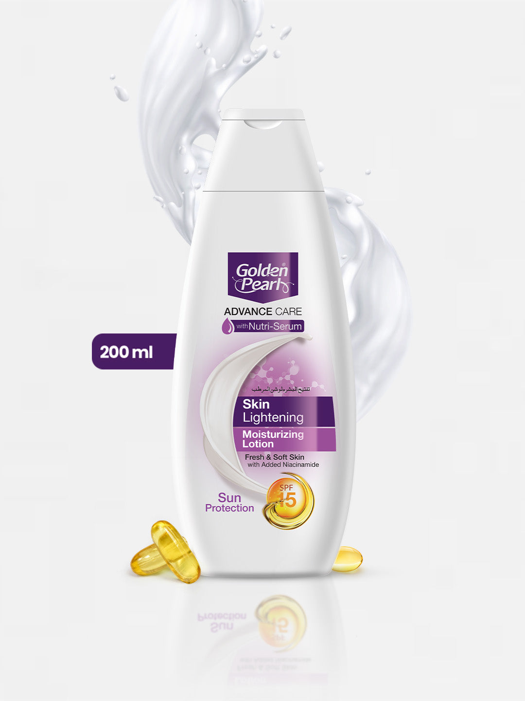 Golden Pearl Skin Lightening Lotion