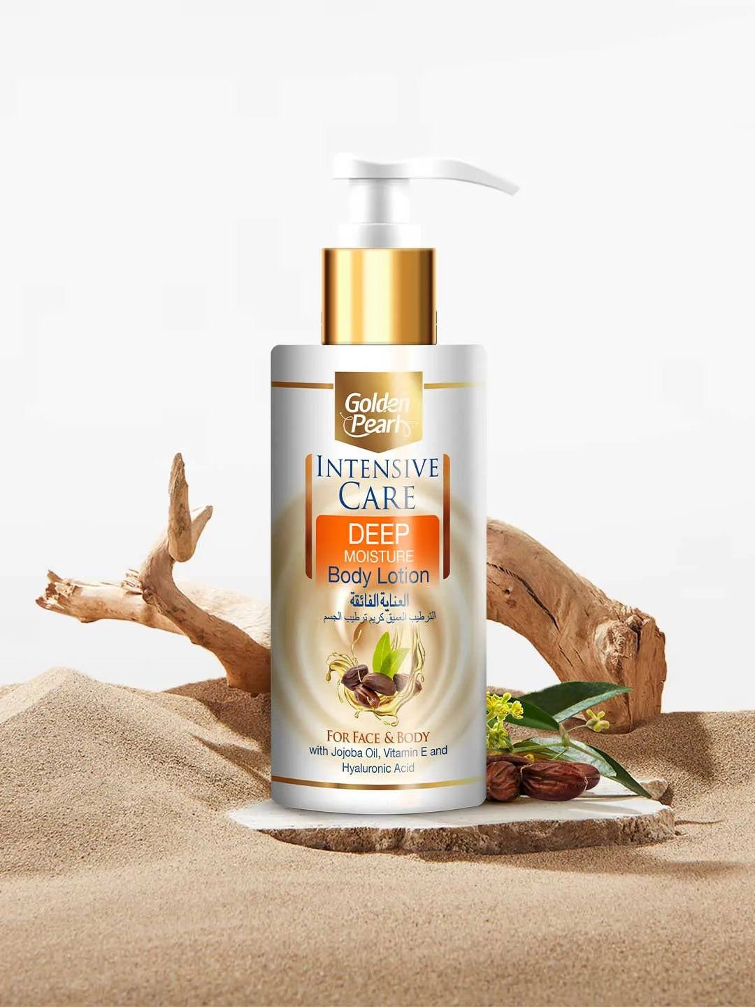 Golden Pearl Intensive Care Body Lotion – SPF 15