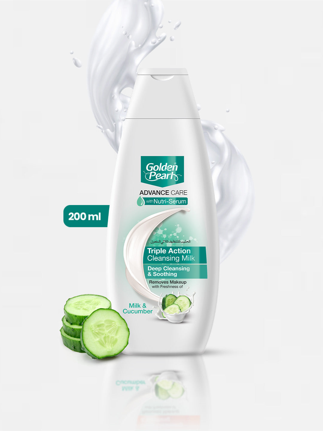 Golden Pearl Triple Action Lotion