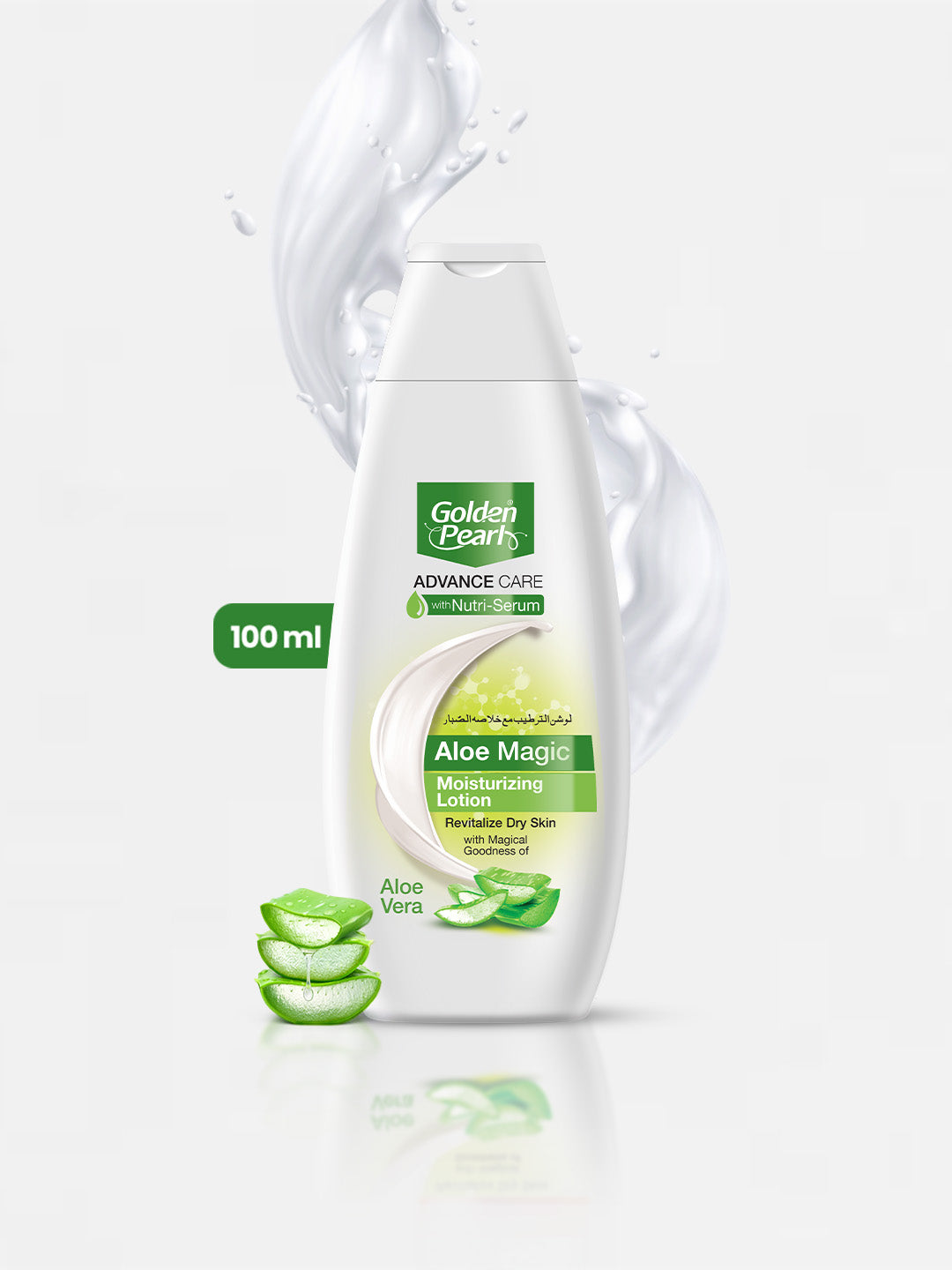 Golden Pearl Aloe Magic Lotion