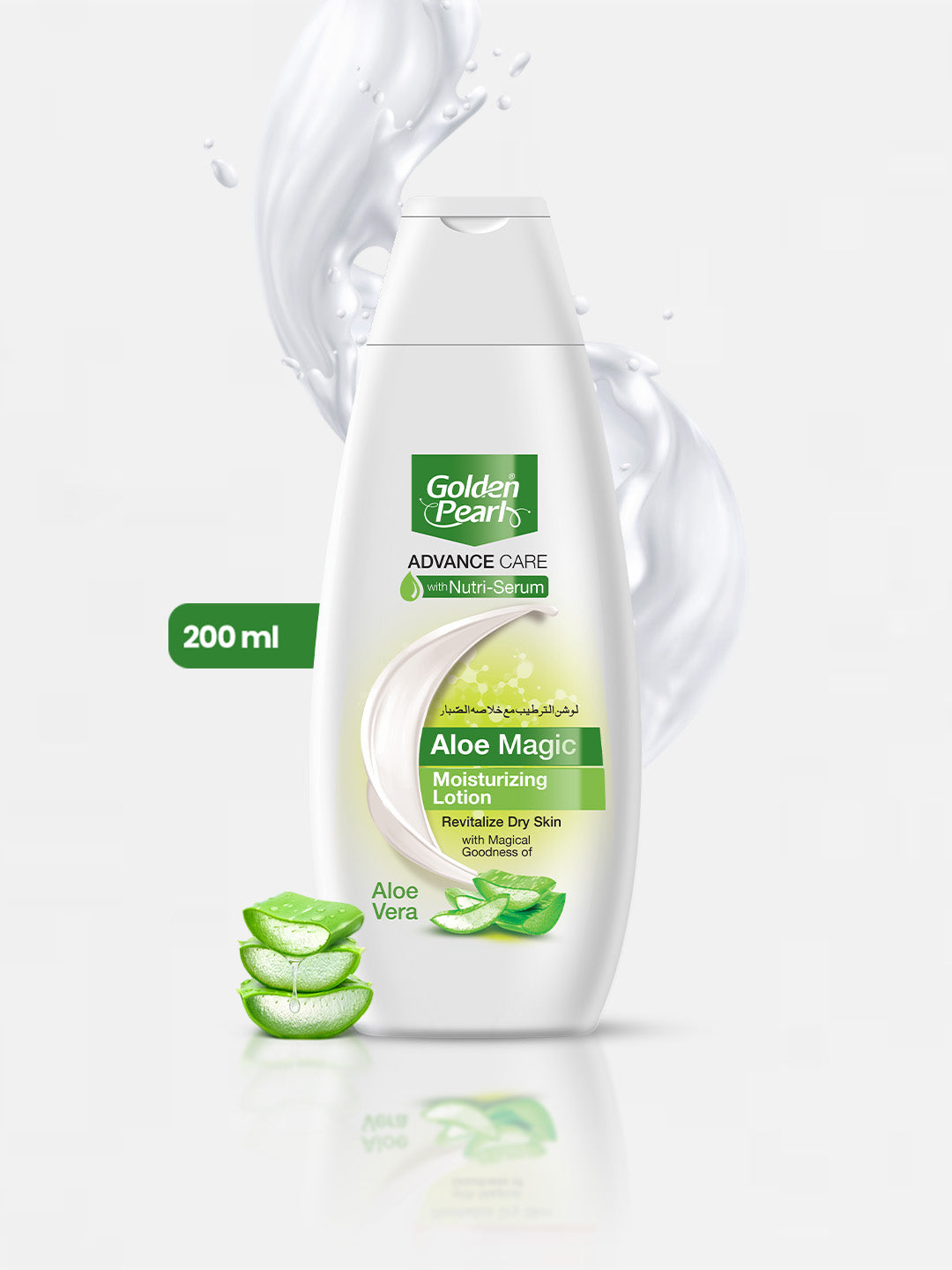 Golden Pearl Aloe Magic Lotion