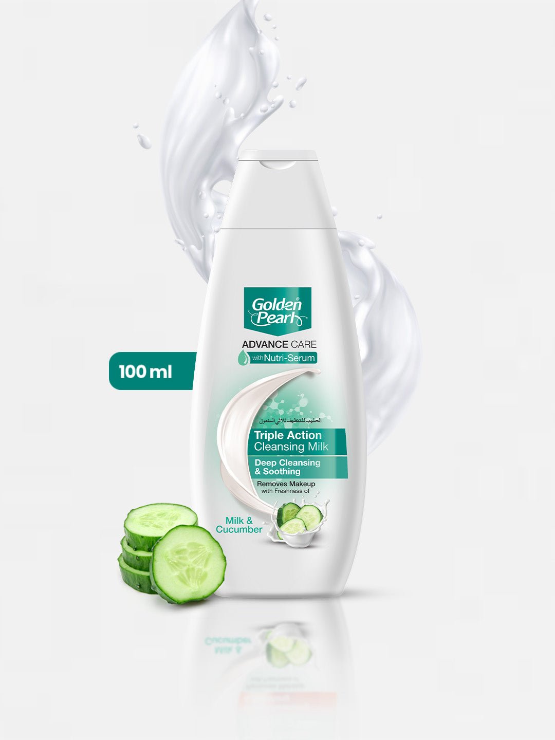 Golden Pearl Triple Action Lotion